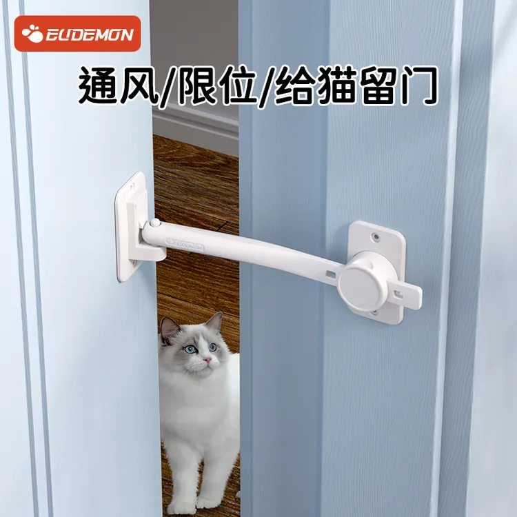 儿童房门限位锁门卡固定器通风防夹手防猫狗宠物门缝止关防推锁扣