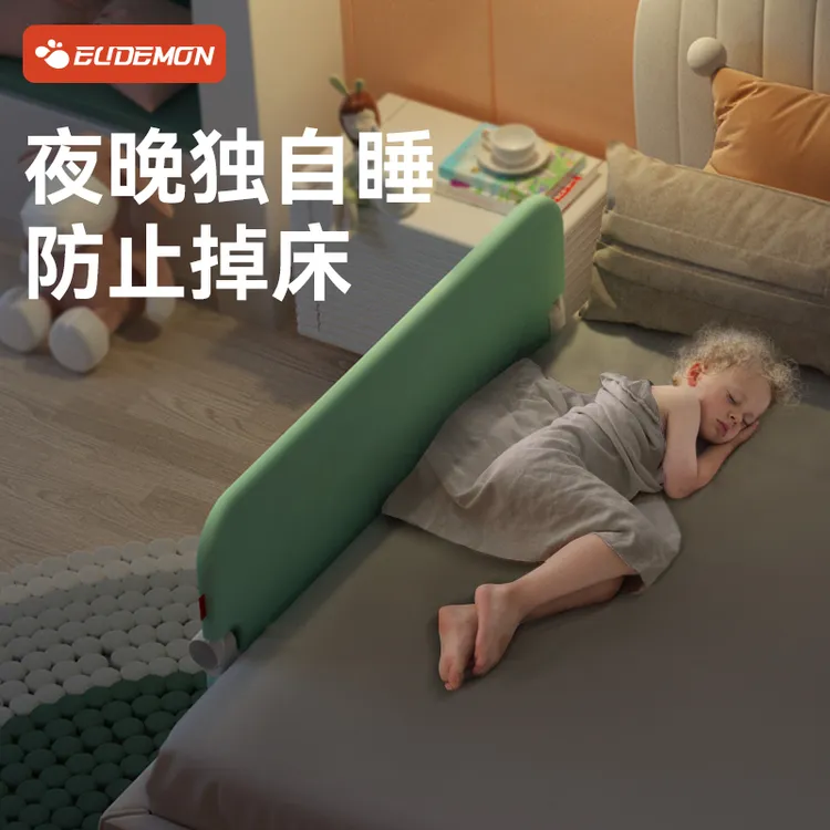 折叠式床围栏宝宝防摔防护栏一体式单边一面防掉床神器床挡板单侧