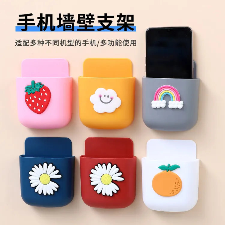 【4个装】电视空调遥控器墙壁挂盒收纳盒免打孔手机收纳置物架卡通