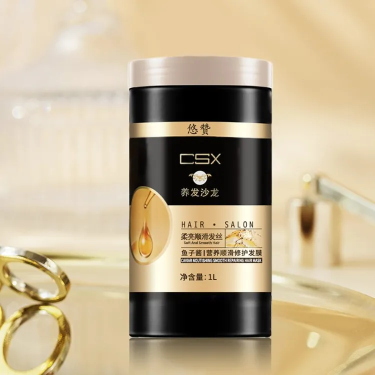 悠赞一桶一公斤鱼子酱发膜修复干枯毛躁护发素免蒸顺滑焗油膏