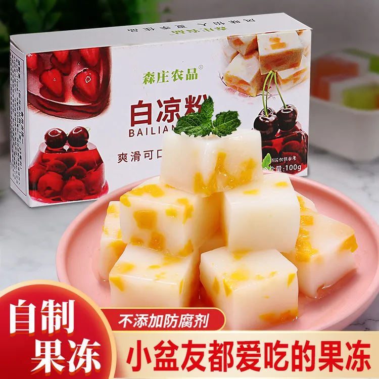 森庄农品【副】白凉粉粉儿家用自制代餐食品100g起儿童果冻食用粉
