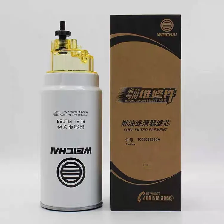 1003697990A燃油滤清器滤芯带滤杯的油水分离器滤芯PL420原厂正品