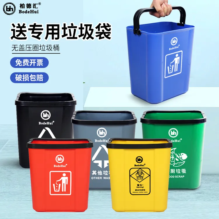 柏德汇长方形垃圾桶大号厨房家用无盖分类卫生间酒店客厅厕所商用