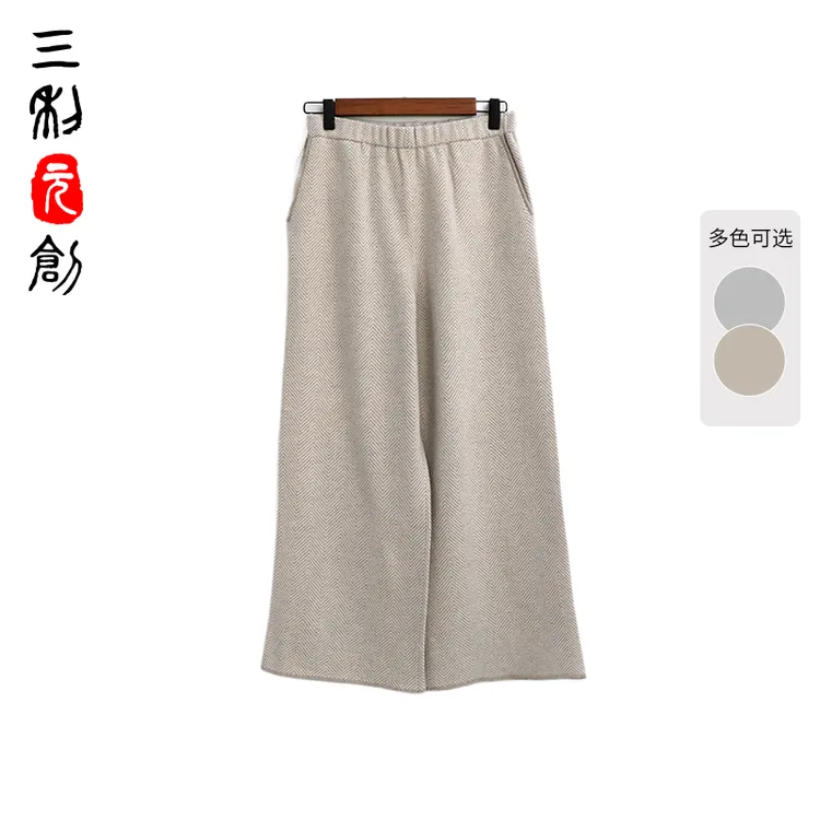 三利元创【复】【清】山羊绒人字纹阔腿裤只有一个字【厚】3245