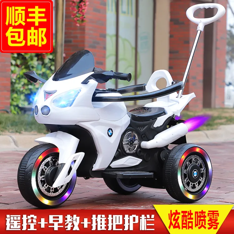 儿童电动摩托车男孩三轮车小孩充电遥控玩具车可坐人宝宝大号童车