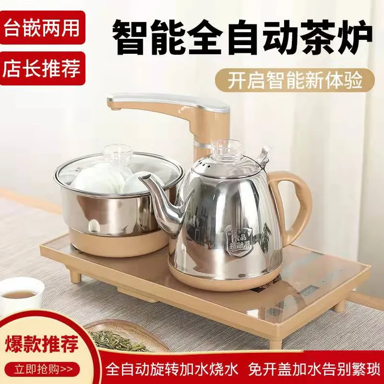 智速电茶炉全自动上水不锈钢茶台烧水壶茶具四合一套装零配件中式