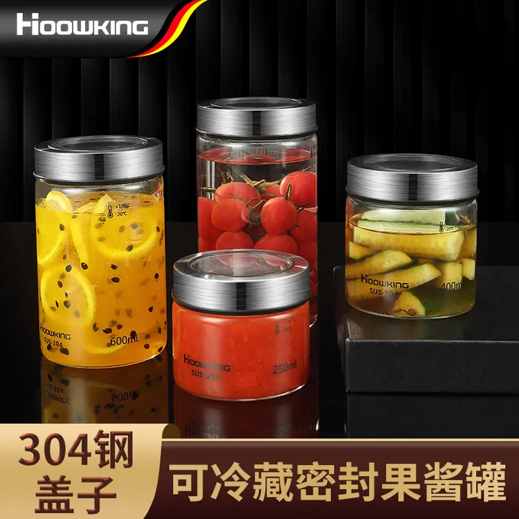 【合庆】玻璃密封罐家用腌制食品蜂蜜果酱储存罐厨房防潮泡菜罐子
