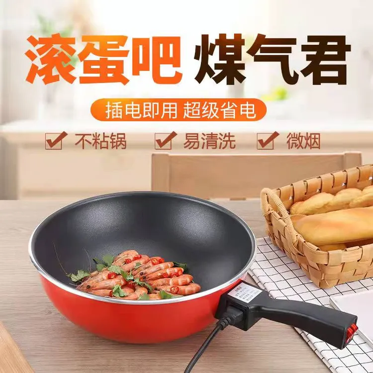 【厂家直发】新款一体锅 不粘锅