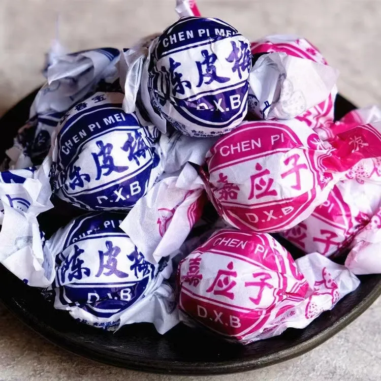 纸包陈皮梅纸包嘉应子酸甜话梅蜜饯广东特产儿时零食1件包邮