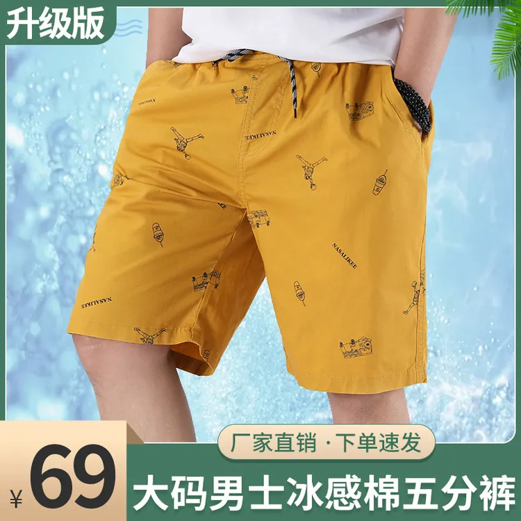 【厂家直销】夏季新品男士大码五分裤纯棉短裤 版型大气230斤可穿