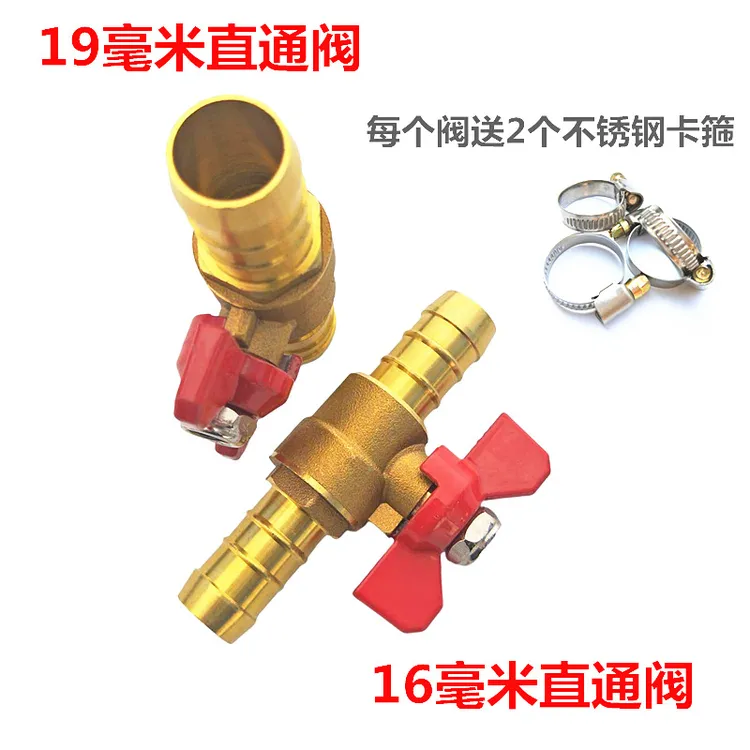 油管改装油箱阀门油路控制 开关车暖风阀水管皮管宝塔直通阀球阀