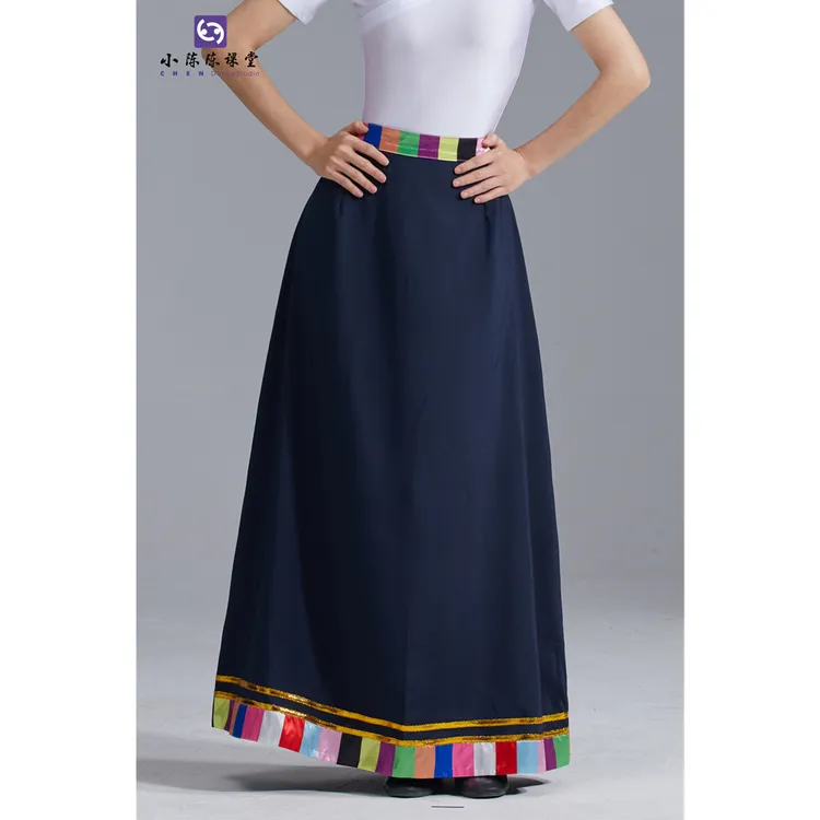 【小陈陈课堂】 民大藏族精品课 课堂练习裙 包邮 XCC-Z002
