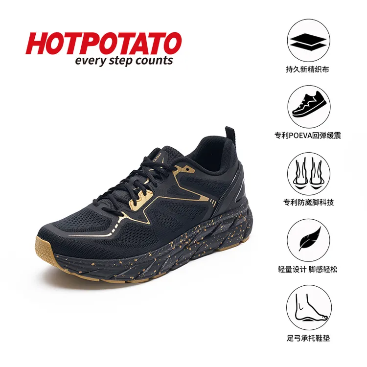 【户外特工R11】时尚百搭男女透缓震回弹跳绳跳操马拉松减震跑步鞋