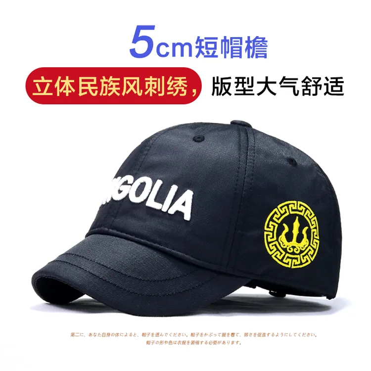 短帽檐帽子男士新款高端帅气潮流鸭舌帽速干单帽透气棒球帽显脸小