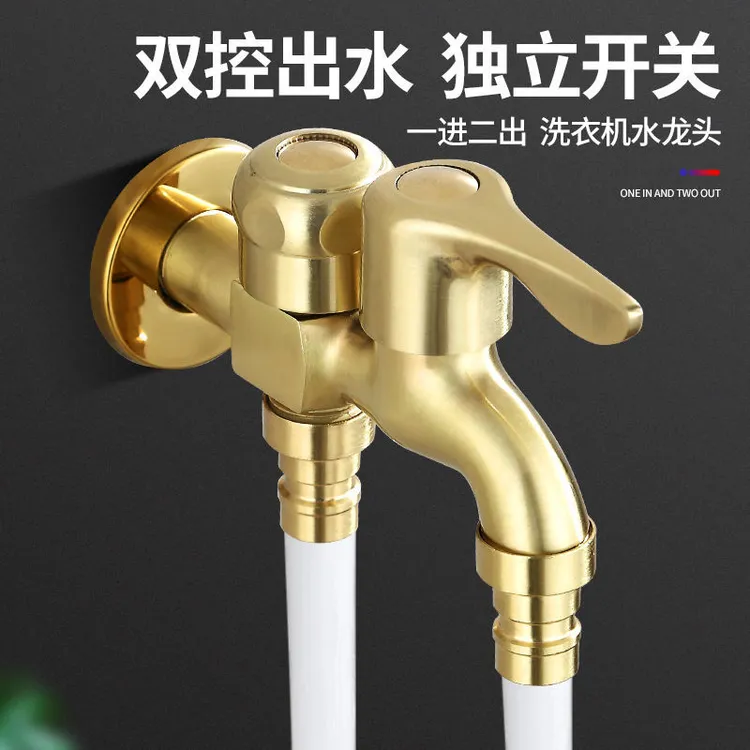 洗衣机水龙头家用4分水嘴接头专用加长全铜一进二出拖把池耐用
