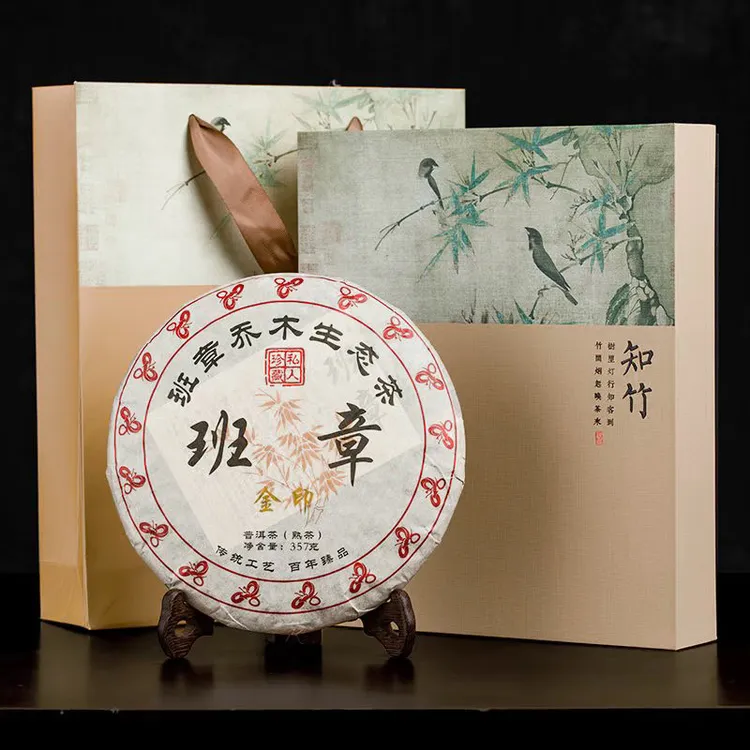 过节礼品送礼云南普洱茶饼熟茶高档礼盒装普洱茶礼盒定制礼物团购