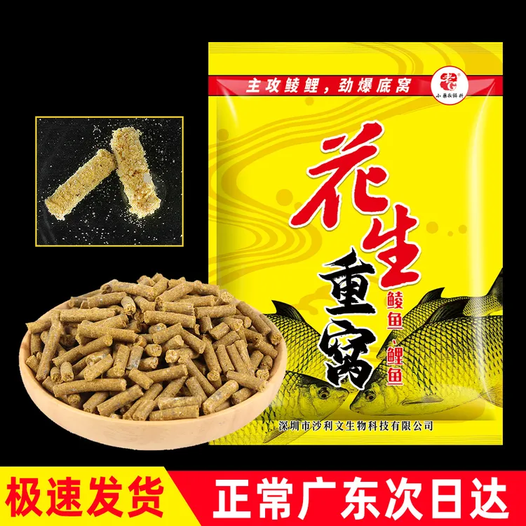 老G花生重窝鲮鱼钓鱼窝料颗粒鱼饵