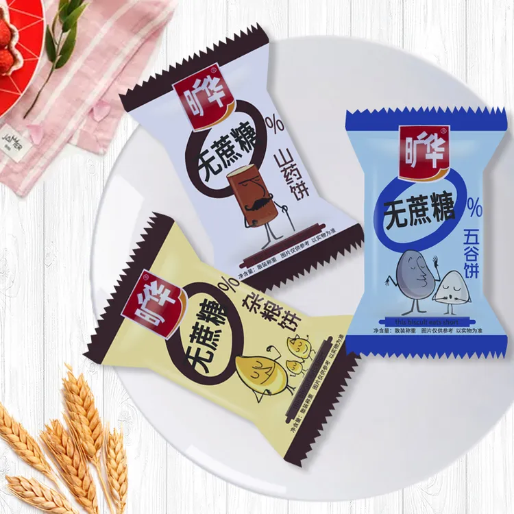 旷华杂粮饼干粗粮五谷杂粮多口味网红营养代餐饱腹孕妇零食品