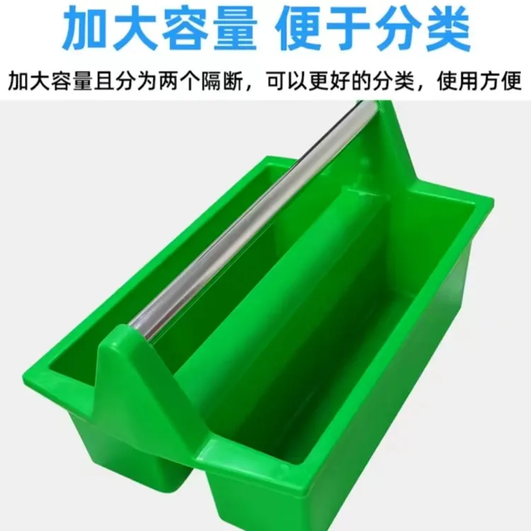 养殖场用小工具收纳盒方便提篮工具箱猪场跨栏工具盒归纳携带工具