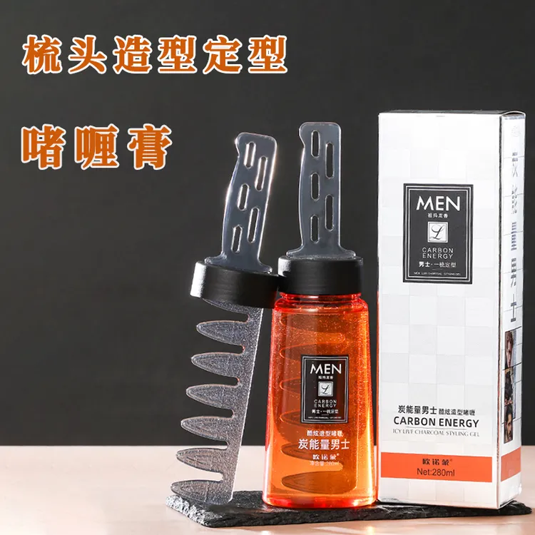 一梳酷背头欧诺蒙啫喱膏造型专用膏男士酷炫清香型男简单蓬松