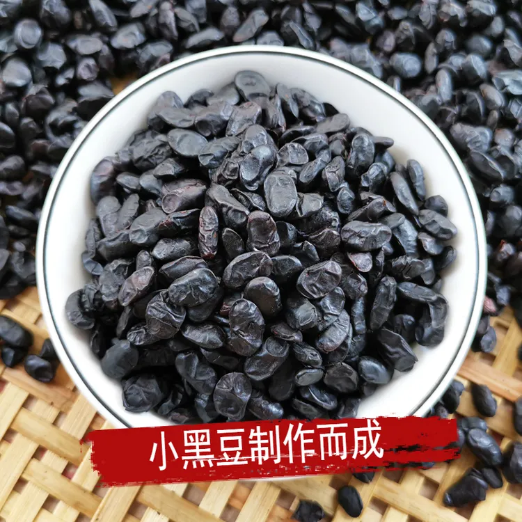 干豆豉500g湖南特产浏阳农家自制黑豆豉原味太平桥豆鼓蒸鱼炒菜料