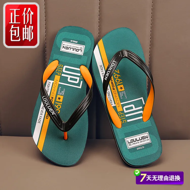拖鞋男夏季2022新款个性潮流百搭夹脚人字拖男士橡胶防滑软底凉鞋