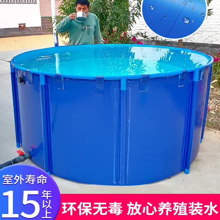 帆布池鱼池圆形带支架加厚可折叠家用蓄水池户外大型鱼虾锦鲤养殖