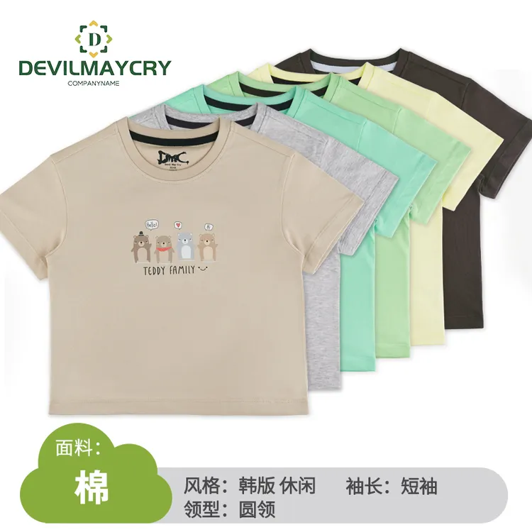 100%纯棉童装短袖圆领T恤 夏季新款 A0326款