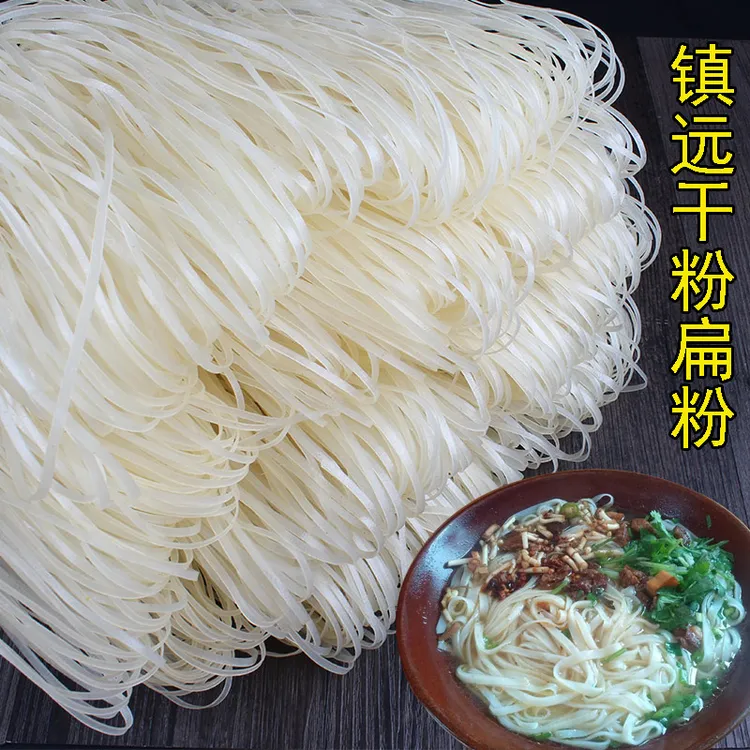 贵州米粉镇远干粉黔东南凯里特产切粉米皮镇远天柱三穗全干粉包邮