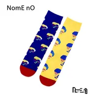 NomE nO ”偏心“中筒袜--Shy | 对比是我 |AB袜撞色情侣款 |high