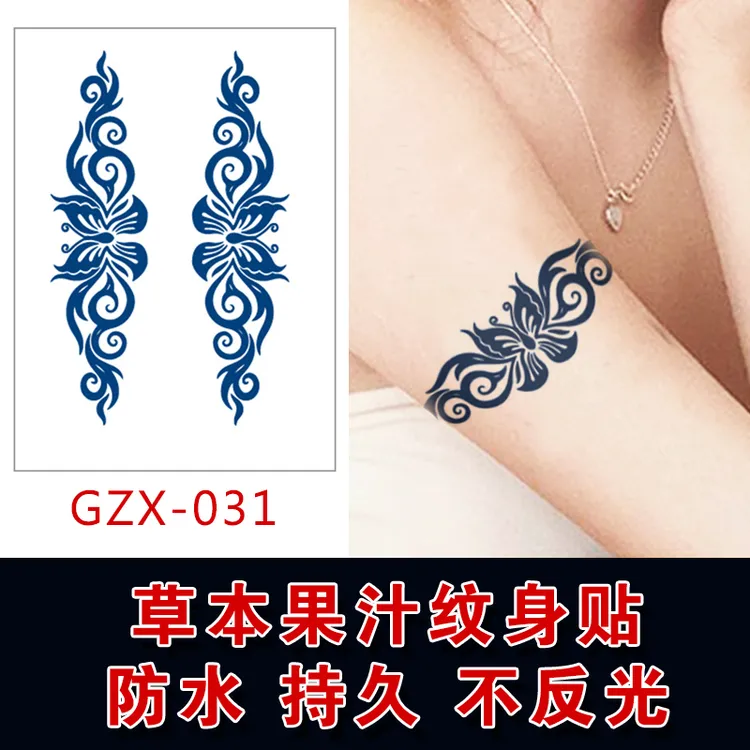 蝴蝶手环 (拍一发2条手环）草本果汁纹身贴纸 尺寸8X11cm一张 防水