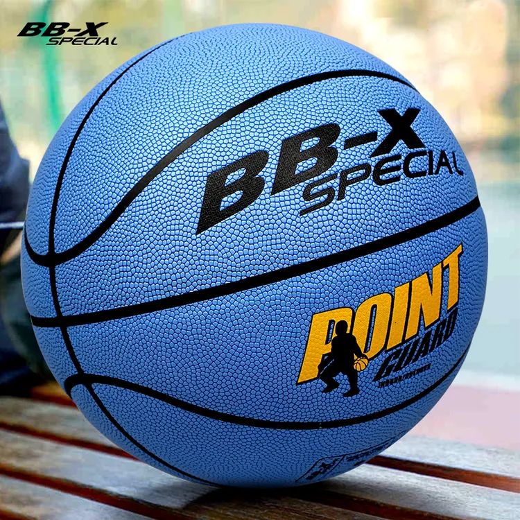 【战舰正品】BB-X special 天蓝色7号成人篮球 5号儿童学生篮球