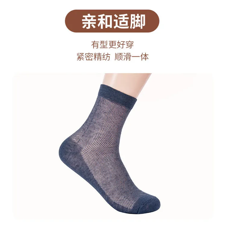 【中筒网眼】纯亚麻袜子中筒网眼薄款无弹力透气夏季吸汗超薄凉爽