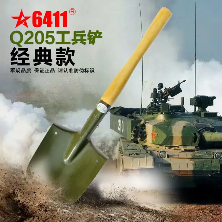 户外用品205工兵铲铁锹户外铲子多功能工具锰钢锹防身车载锹工具