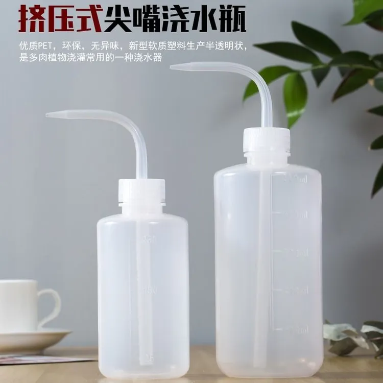 京城陈浩南同款美发定型壶药水壶多用途家用多肉长嘴壶植物大容量