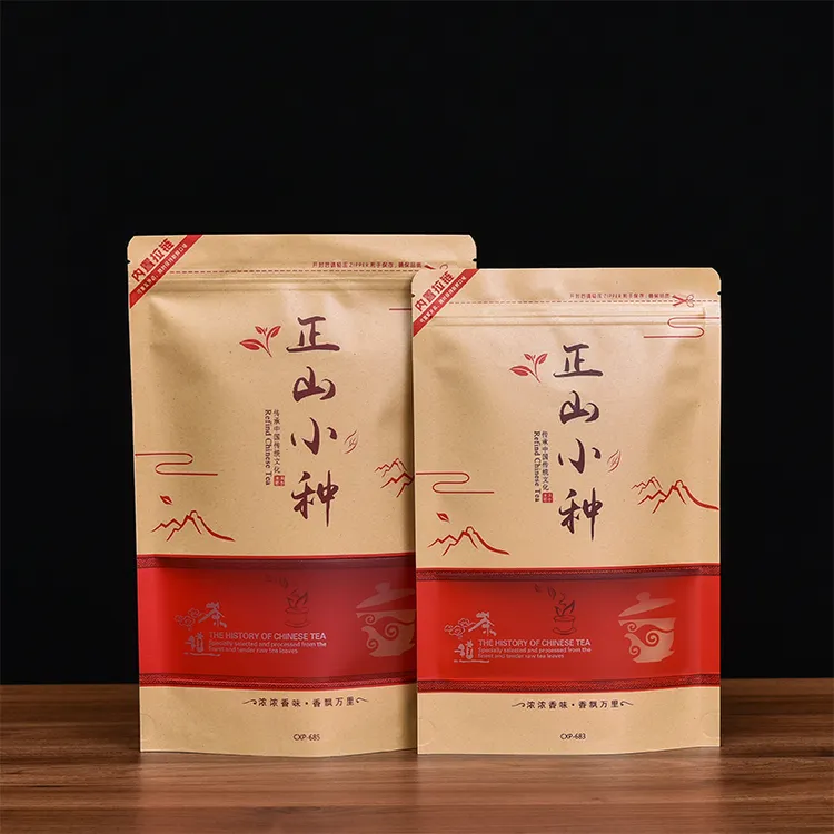 正山小种包装袋子牛皮纸收纳防潮密封自立拉链储存热封礼品袋有质