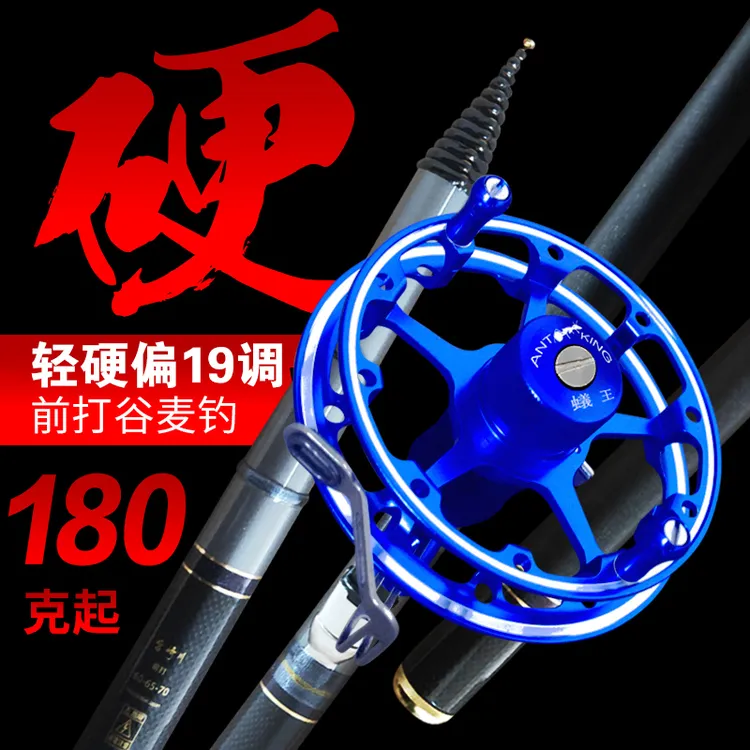 正品美鸥宫崎川不剪线三定位前打竿超轻超硬谷麦钓高碳鱼竿28调