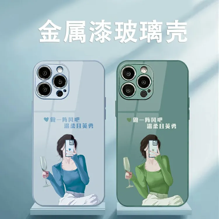 适用于苹果/华为/小米oppo/vivo时尚个性女孩网红文字玻璃手机壳
