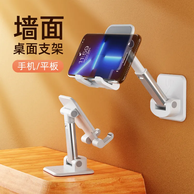 墙壁手机支架桌面墙面懒人电视置物架厕所ipad支撑架浴室卫升降式