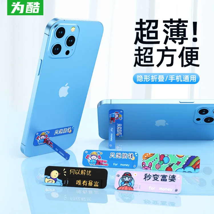 超薄手机支架桌面背贴创意个性懒人支撑架金属迷你粘贴便携式折叠