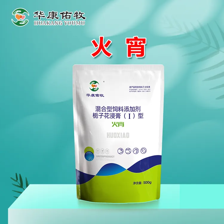 华康佑牧火宵栀子花混合型野牛饲料骨头添加剂放大千足虫负子蟾