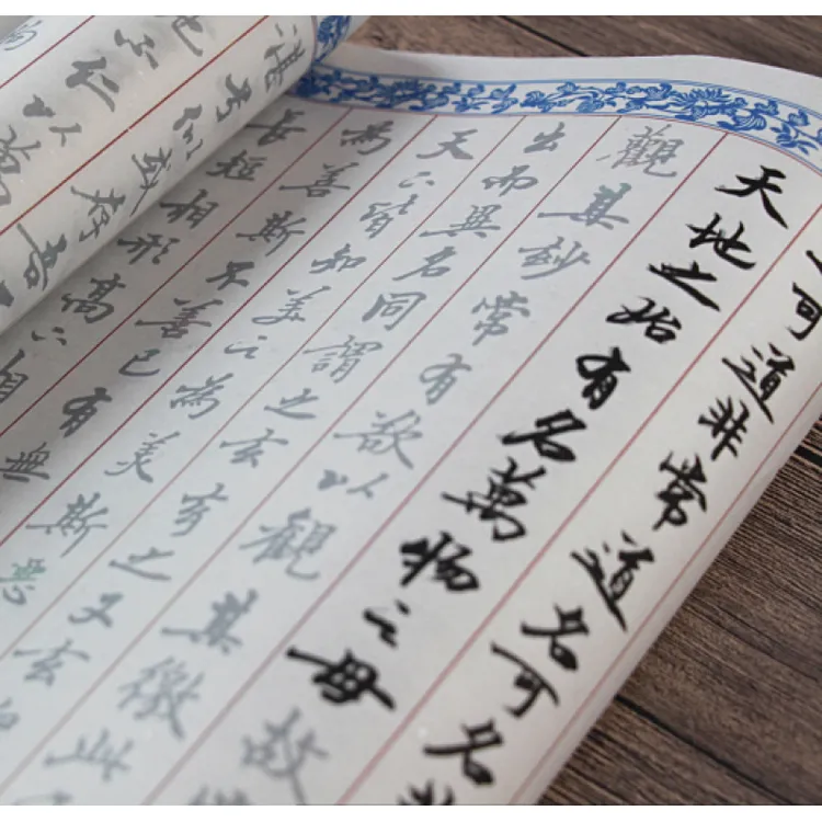 新品道德临摹描纸质红毛笔字帖宣纸10米长卷初学行书两款可选