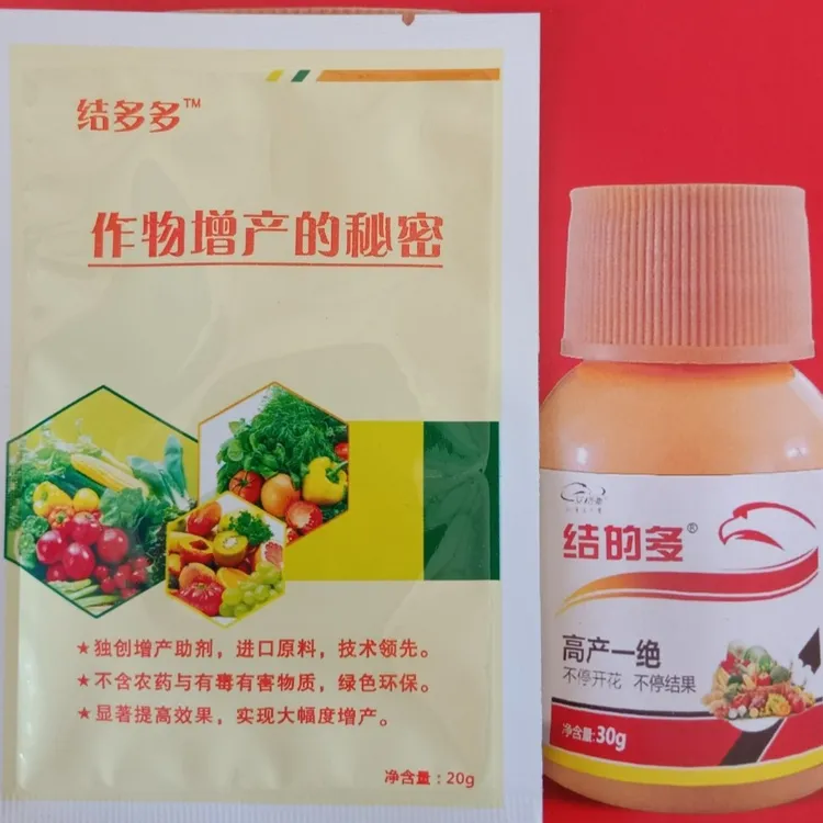 结多多 满10套包邮
