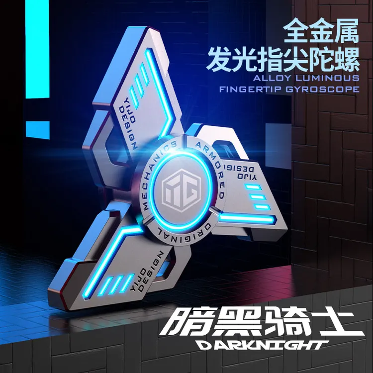 异爵指尖陀螺合金炫酷手指尖成人减压神器成人玩具暗黑骑士限量版