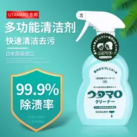 日本东邦多功能清洁剂400ml