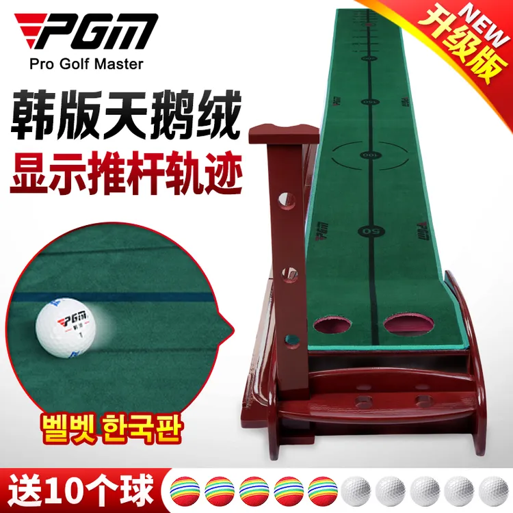 PGM 显示轨迹！室内高尔夫推杆练习器家庭迷你高尔夫练习地毯