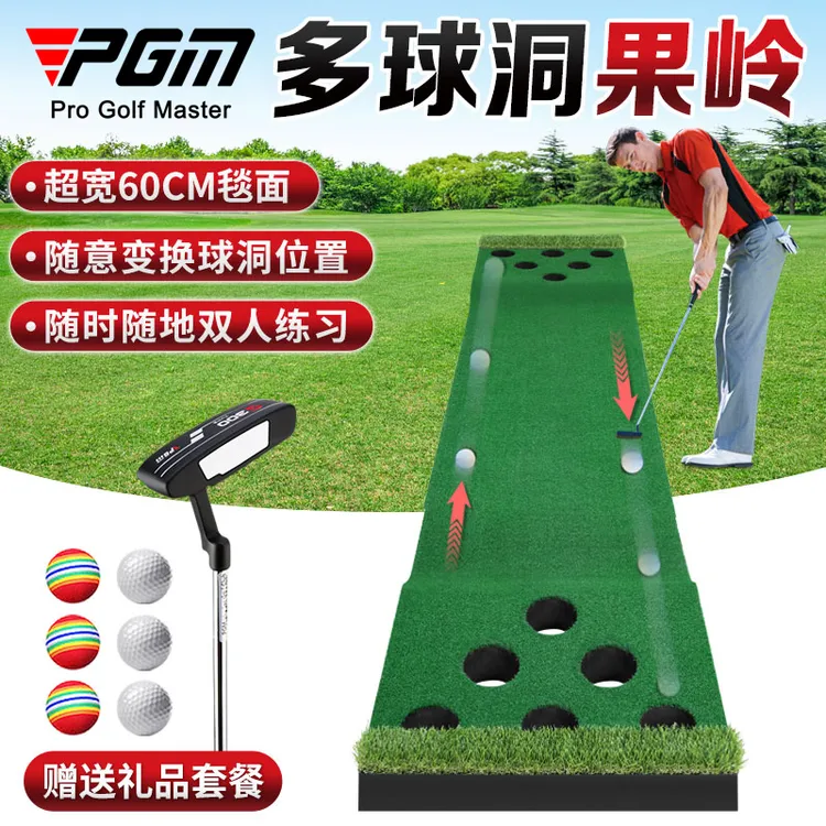 PGM室内高尔夫推杆练习器 双向12球洞0.6*3m 家庭迷你练习器