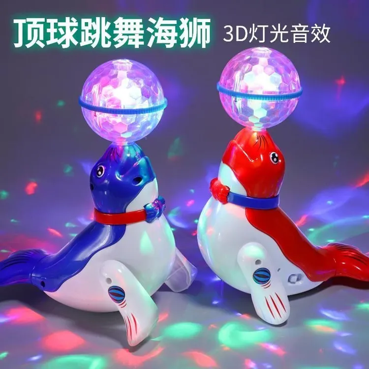 炫酷顶球旋转跳舞海狮儿童电动海豚发光小孩玩具炫酷宝宝可爱好玩