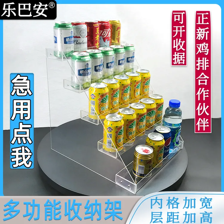 超市桌面亚克力置物架饮料矿泉水收纳架子饮品架商用奶茶架水杯架