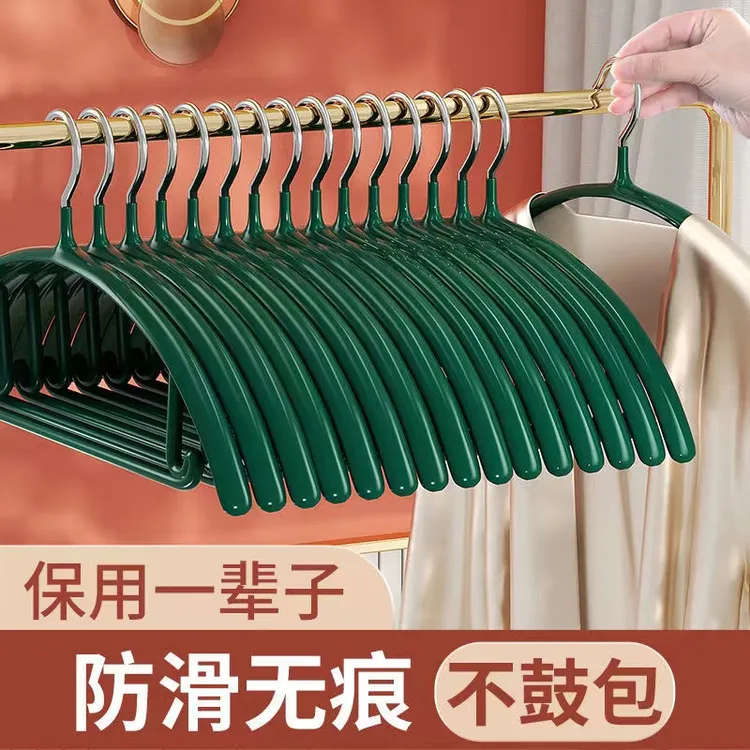 110克高锰钢半圆防滑浸胶浸塑晾晒衣架无痕晾衣架批发家用加粗硬